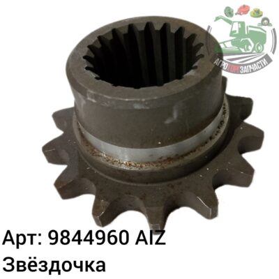 Звездочка 9844960 AIZ Аналог  111 050