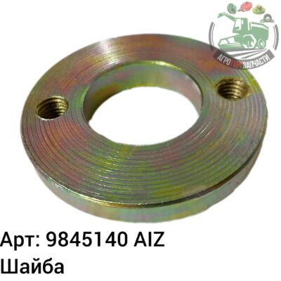 Шайба 9845140 AIZ Аналог РБ 122 706