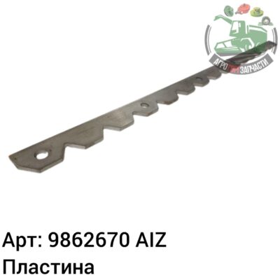 Пластина 9862670 AIZ Аналог РБ 143 914