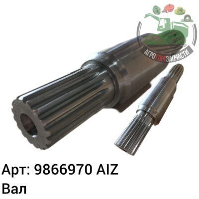 Вал кпп 9866970 AIZ Аналог РБ 112 090