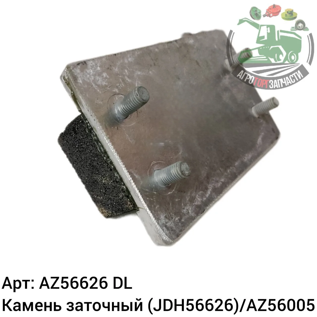 az56626 jpg