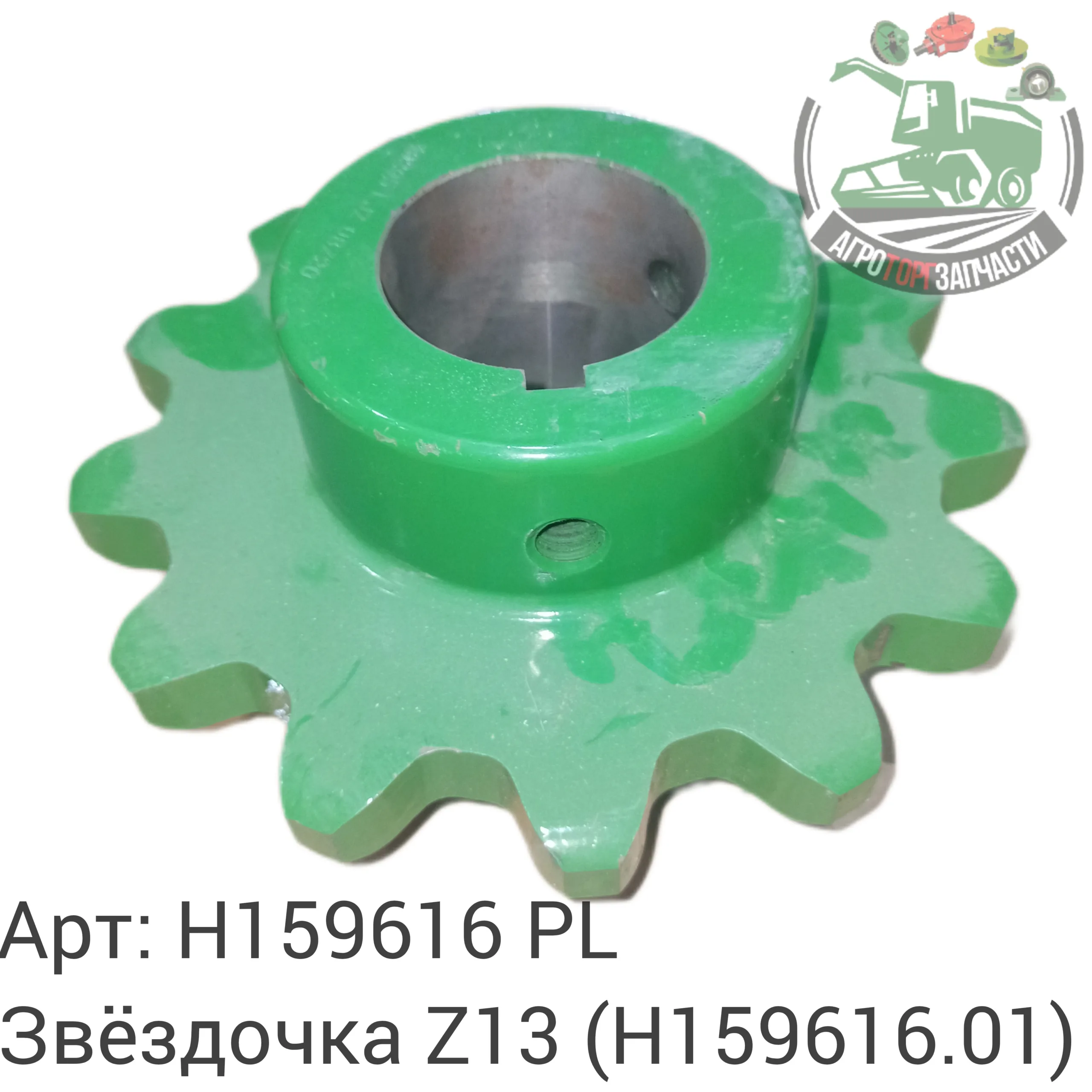 h159616 pl scaled jpg