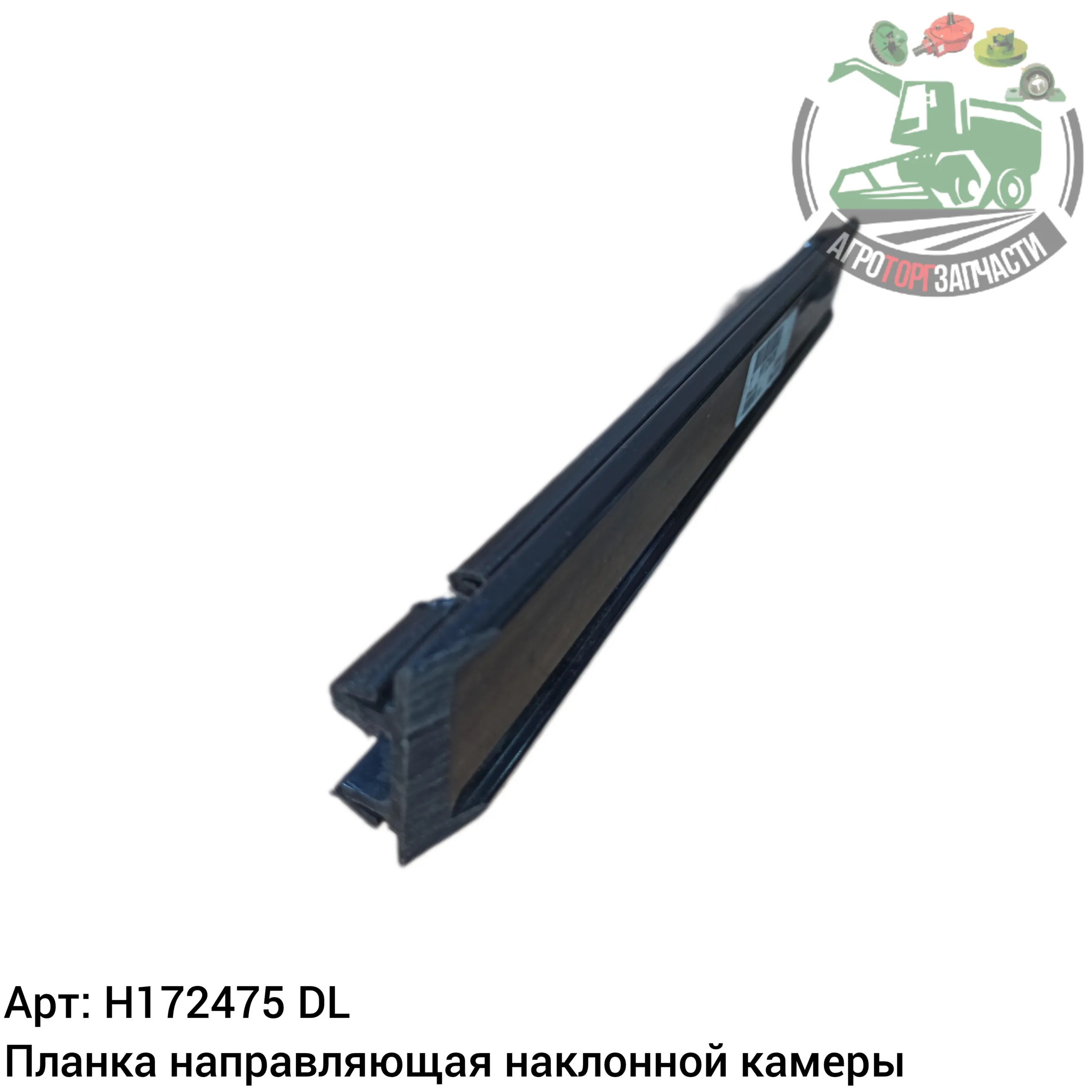h172475 scaled jpg