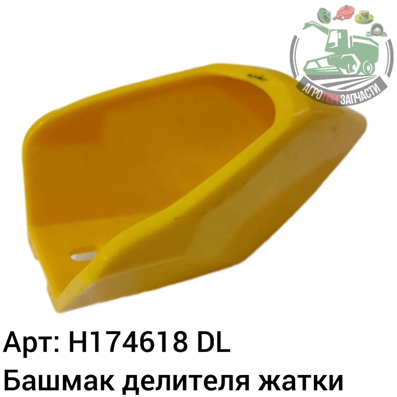 h174618 jpg