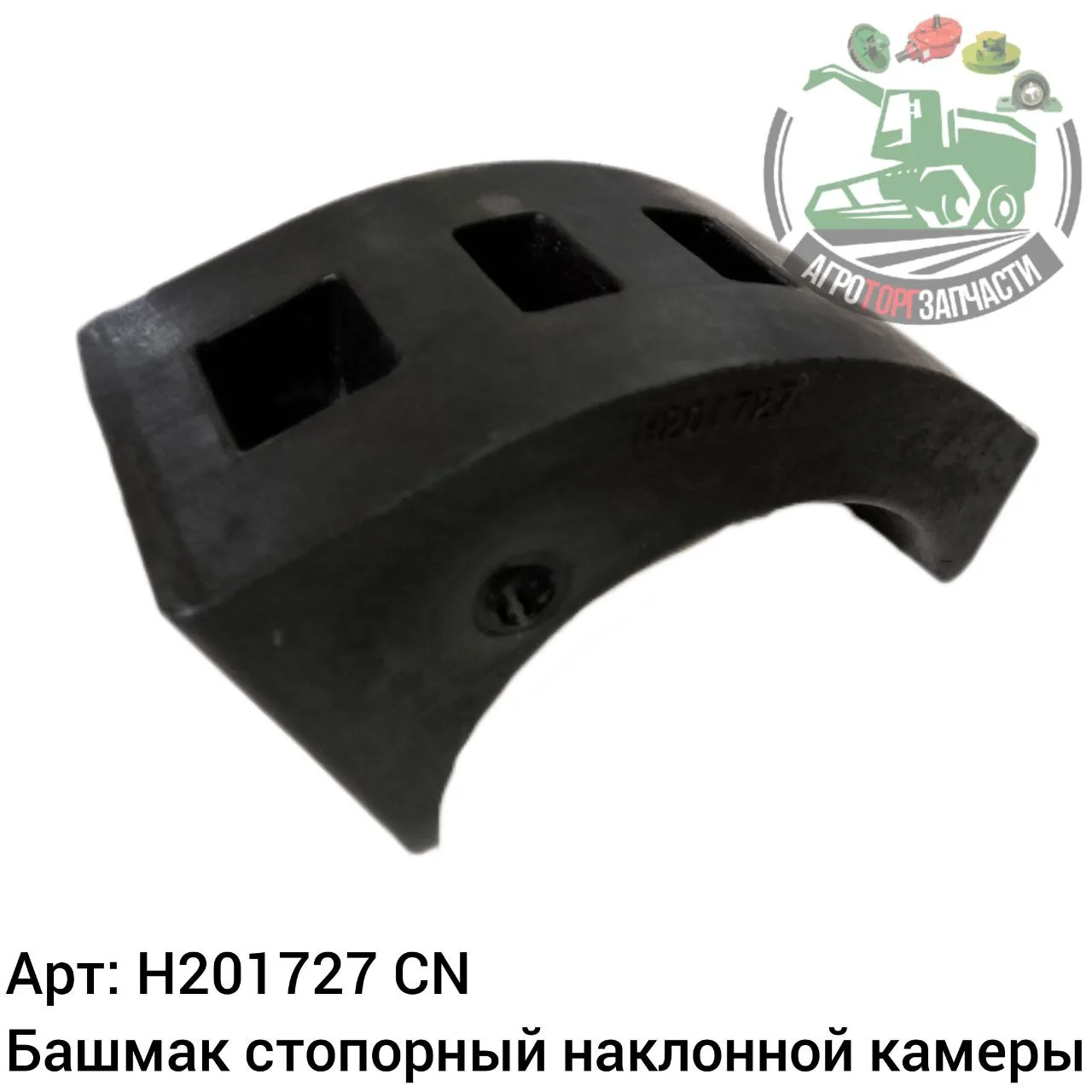 h201727 jpg