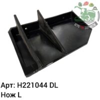 Нож L H221044 DL Оригинал ЕС 119 512