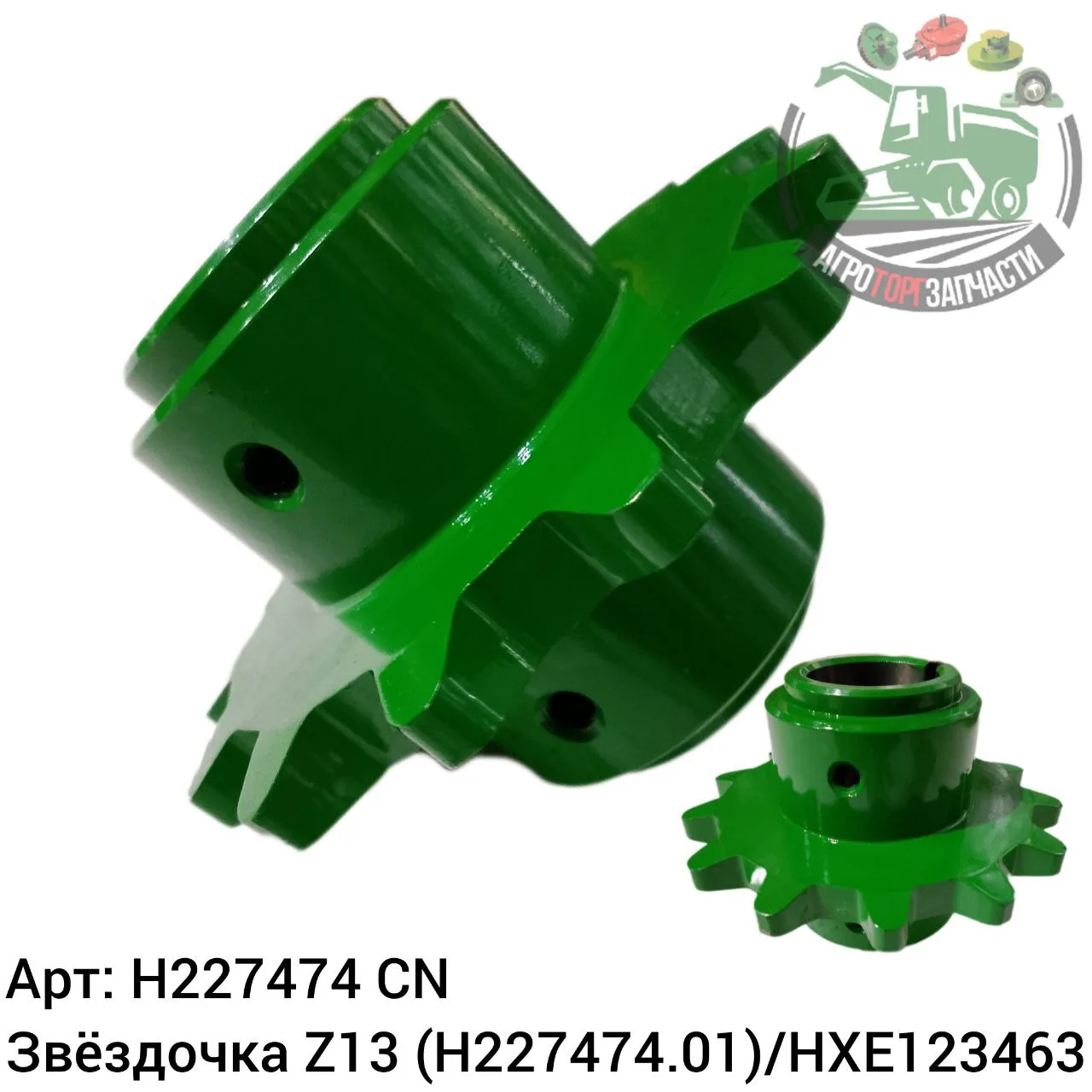 h227474 jpg
