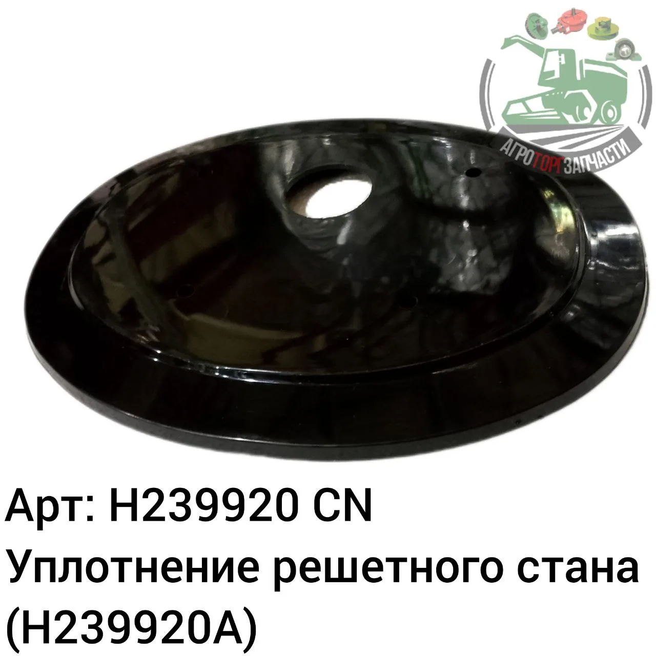 h239920 jpg