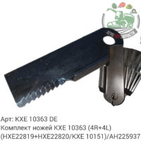 Комплект ножей KXE10363(4R+4L)  (HXE22819+HXE22820/KXE10255+KXE10151) /AH225937 Аналог Германия 123 846