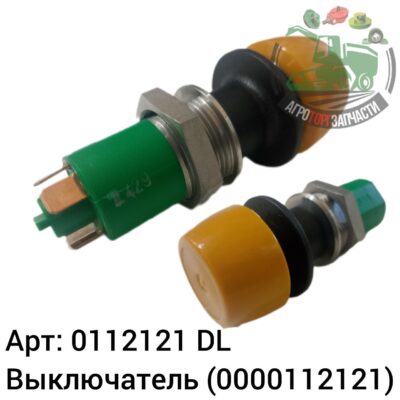 Выключатель 0112121 (0000112121) DL Оригинал ЕС 141 976