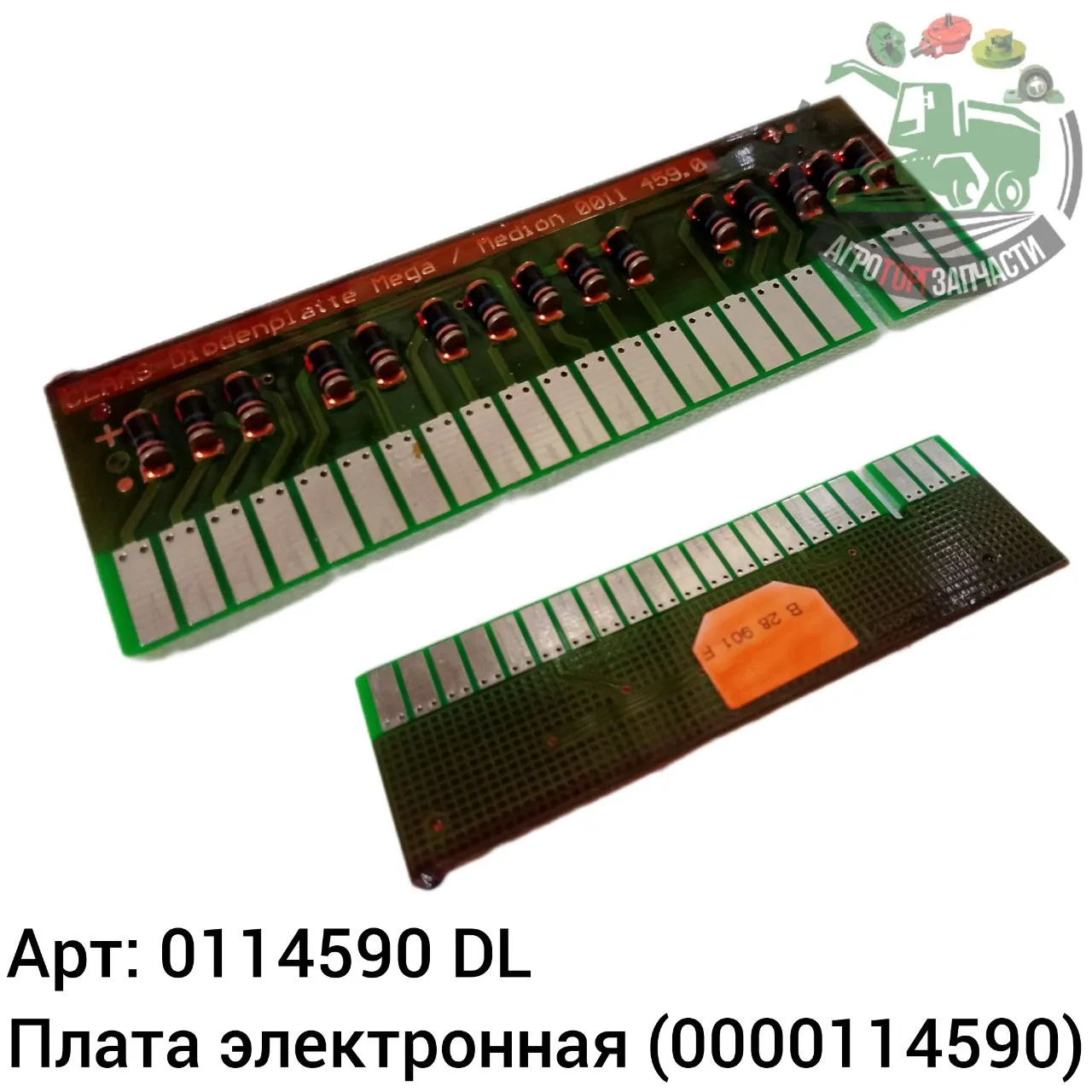 0114590 dl jpg