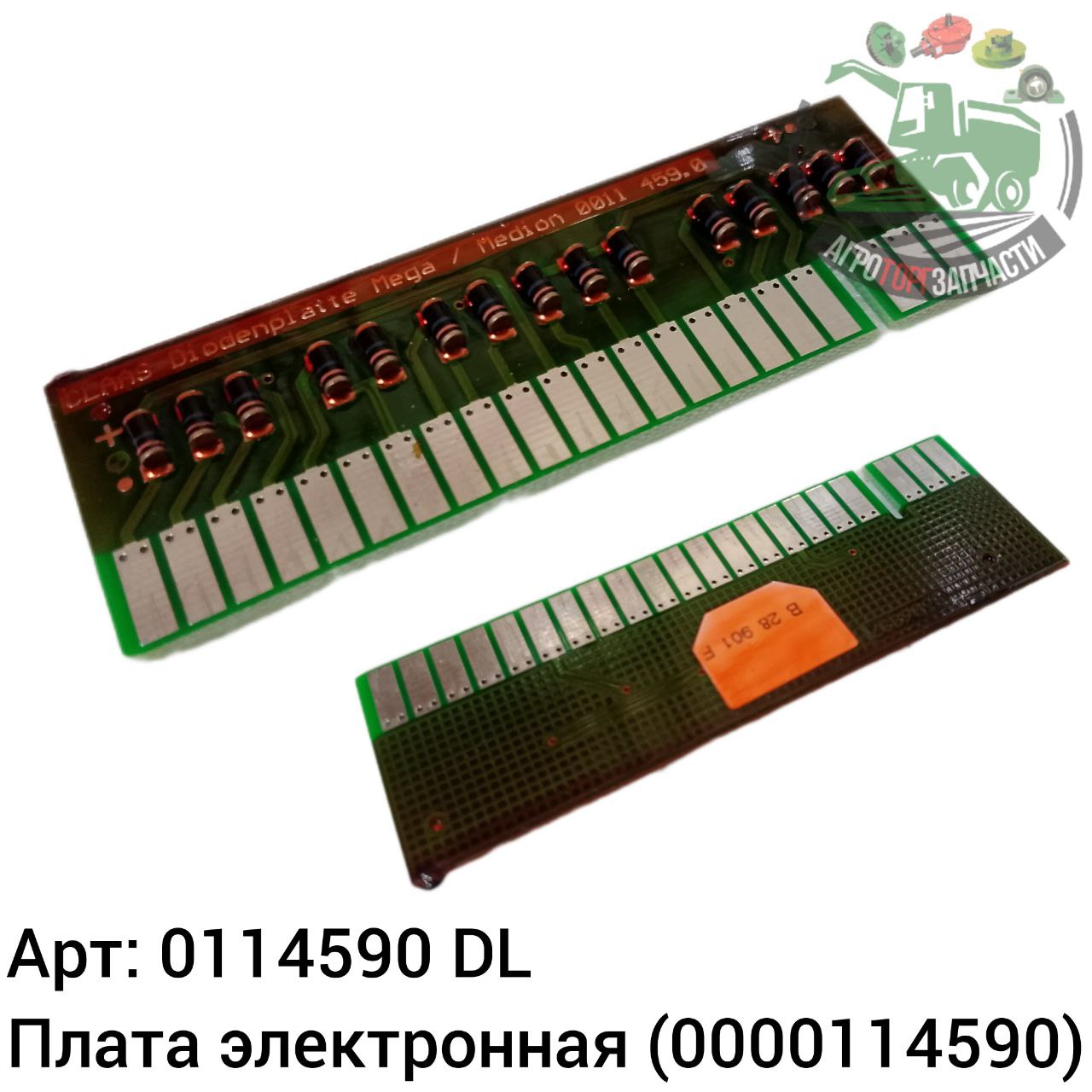 Плата электронная 0114590 (0000114590) DL Оригинал ЕС 2 Плата электронная 0114590 (0000114590) DL Оригинал ЕС