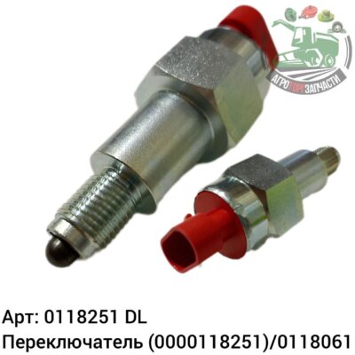 Переключатель 0118251 (0000118251)/0118061 DL Оригинал ЕС 143 674