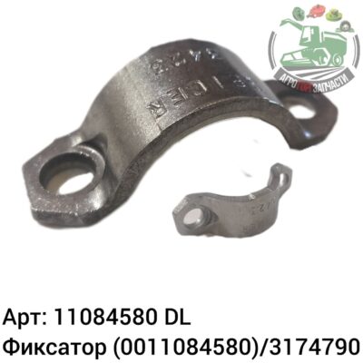 Фиксатор 11084580 (0011084580)/3174790(11084580+3298010) DL Оригинал ЕС 129 103