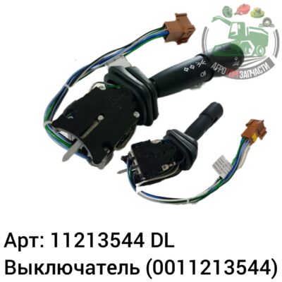 Выключатель 11213544 (0011213544) DL Оригинал ЕС 139 372