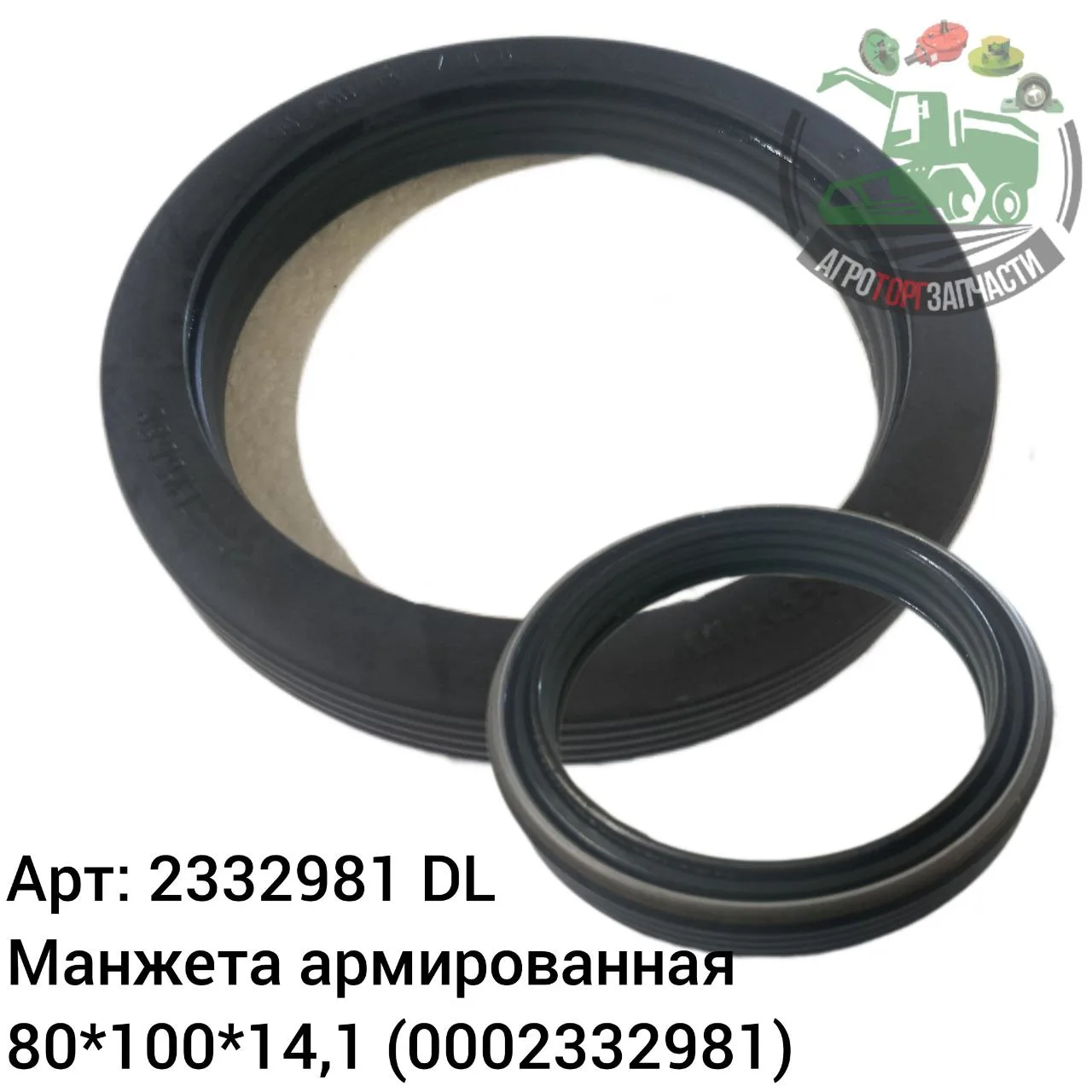 2332981 dl jpg
