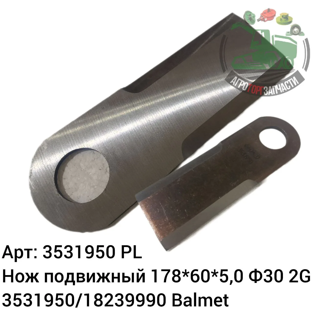 3531950 pl jpg