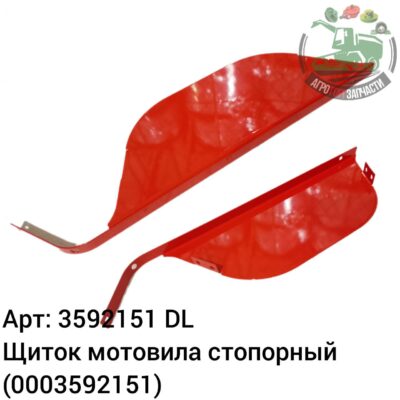 Щиток мотовило стопорный 3592151 (0003592151) DL Оригинал ЕС 137 788