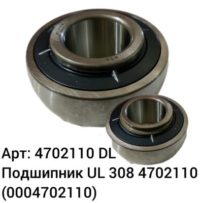 Подшипник UL 308 4702110 (0004702110) DL Оригинал ЕС 125 917