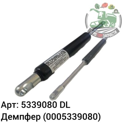 Демпфер 5339080 (0005339080) DL Оригинал ЕС 147 622