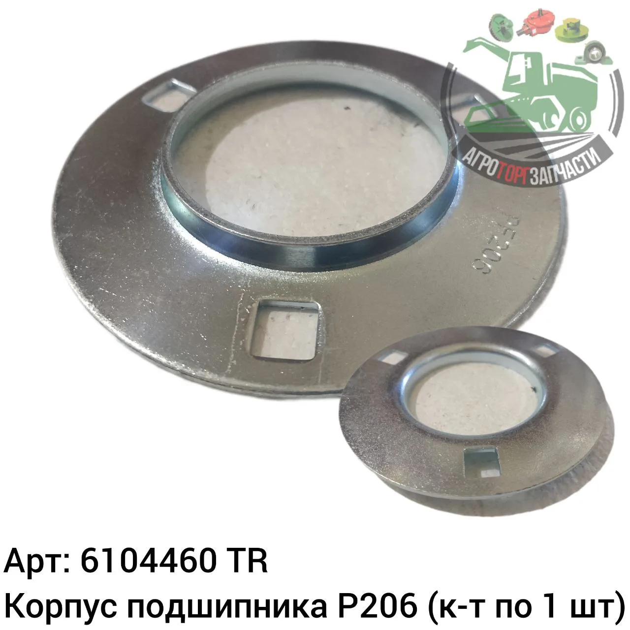 6104460 tr jpg