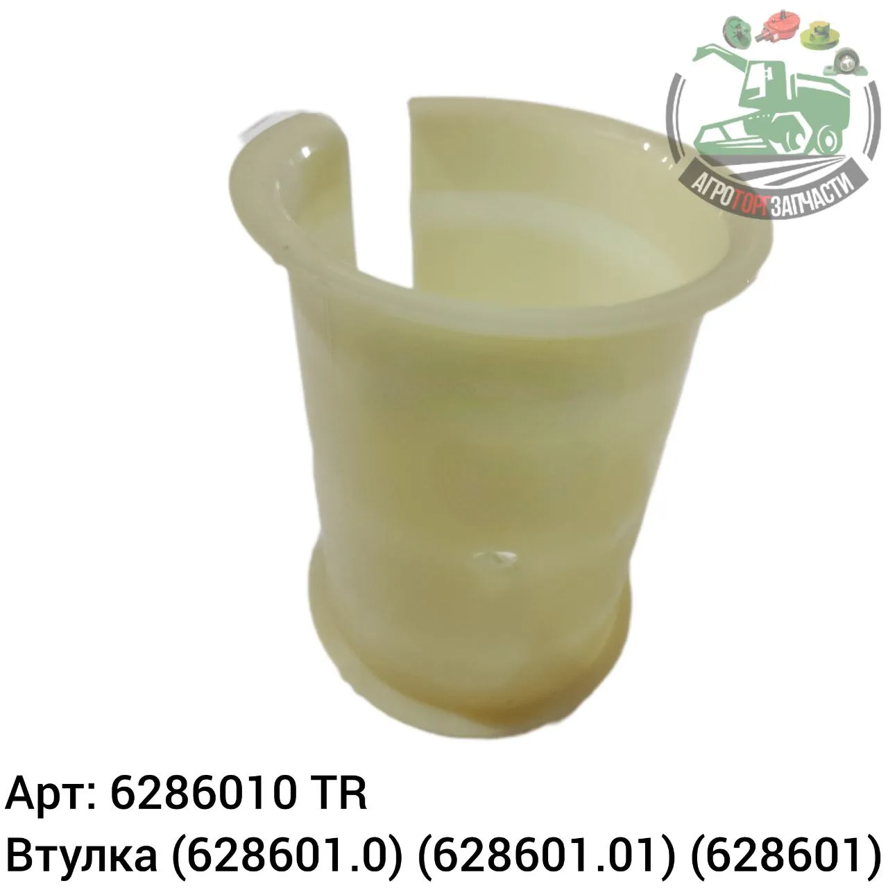 6286010 tr jpg