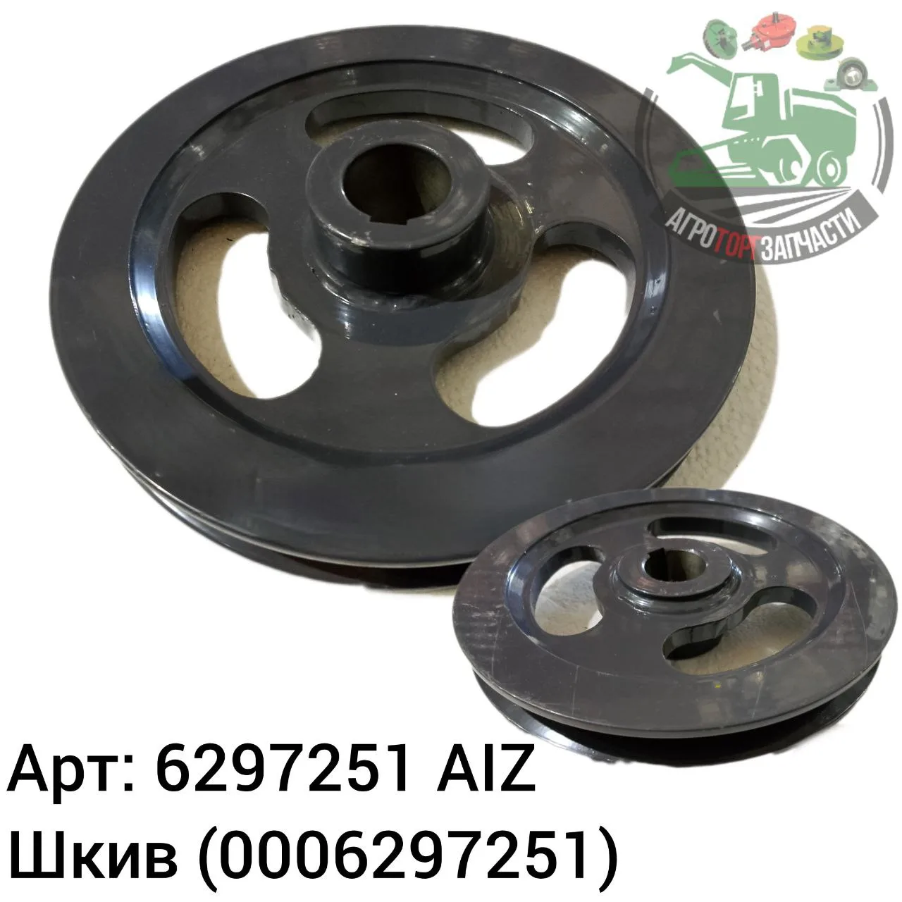6297251 aiz jpg