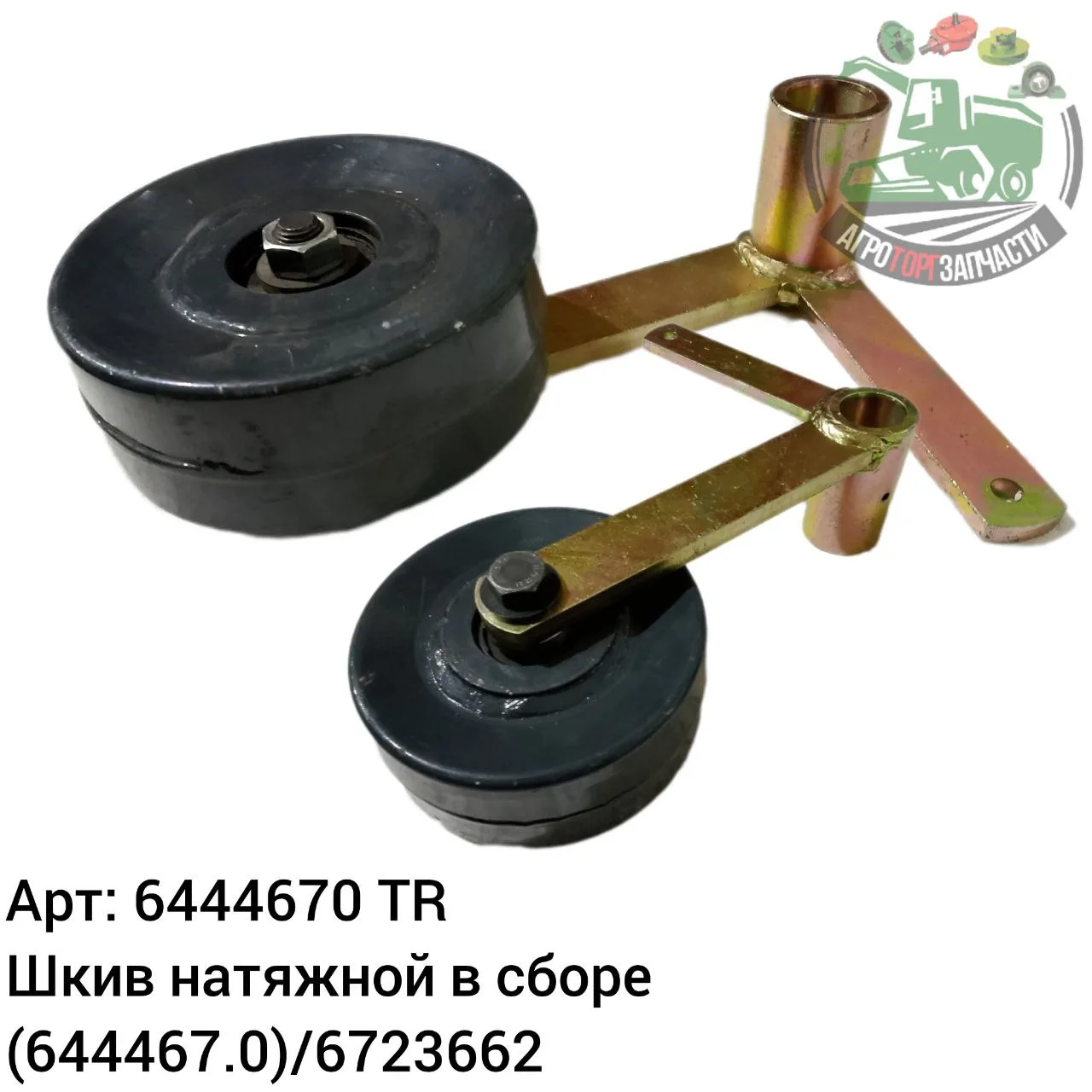 6444670 tr jpg