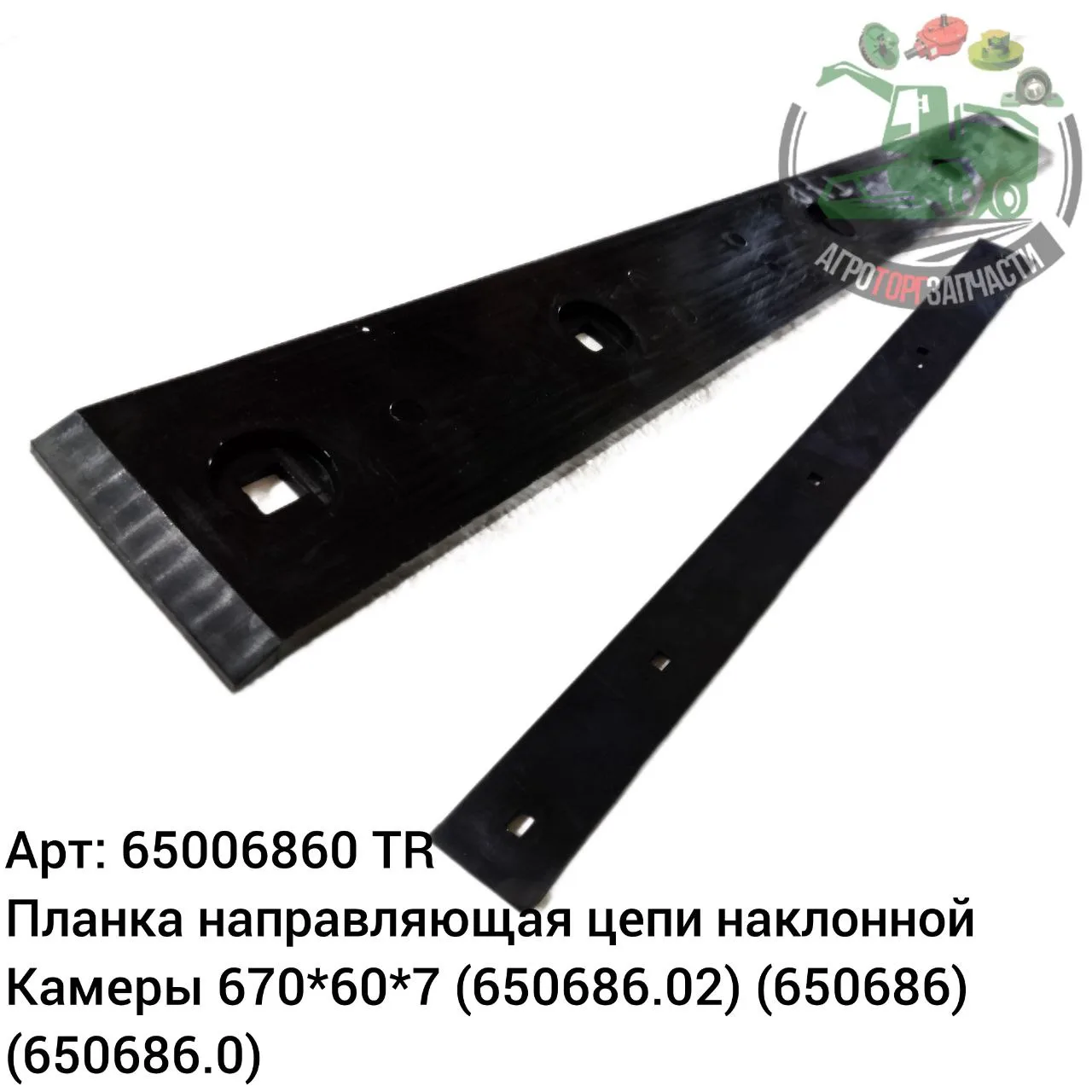 6506860 tr jpg