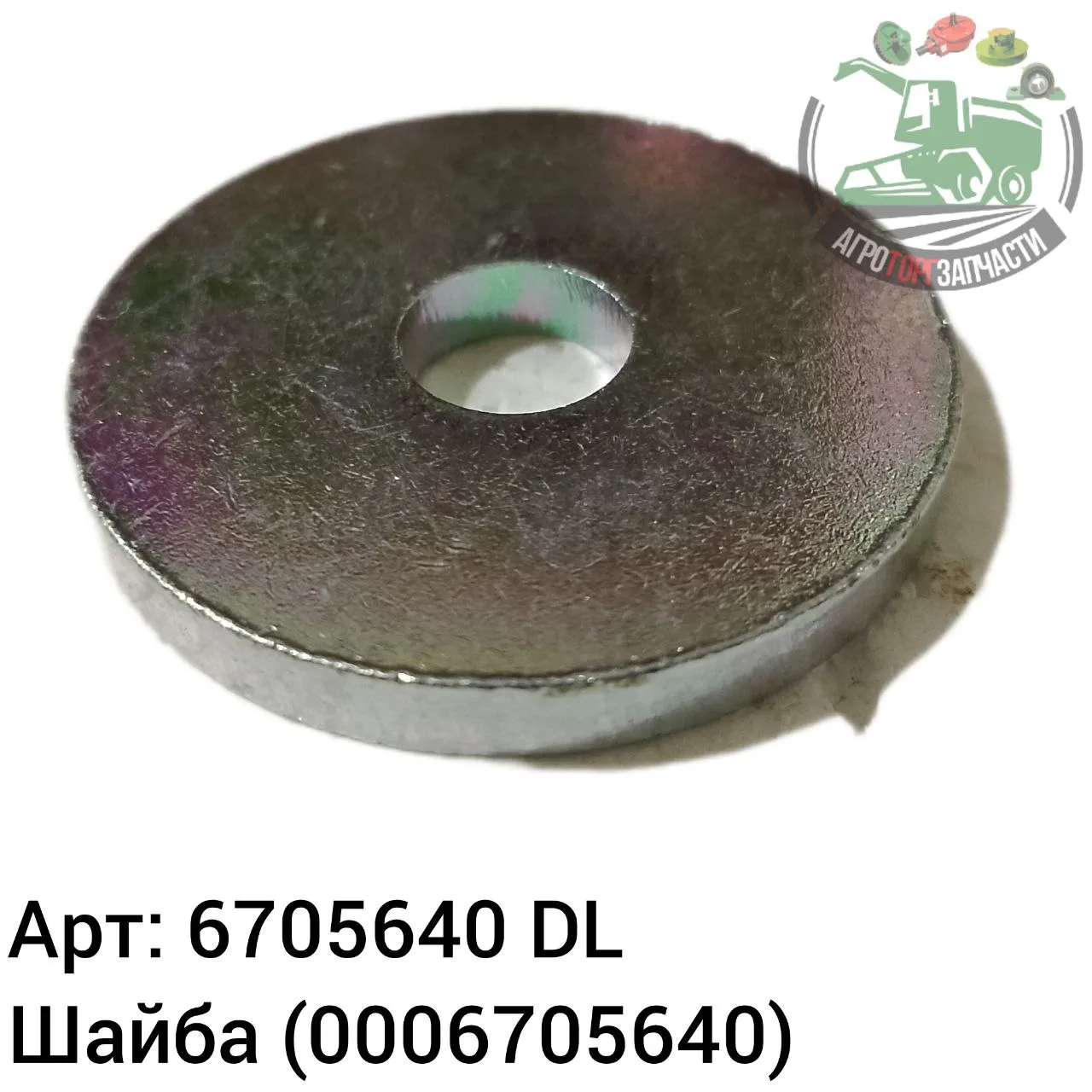 6705640 dl jpg