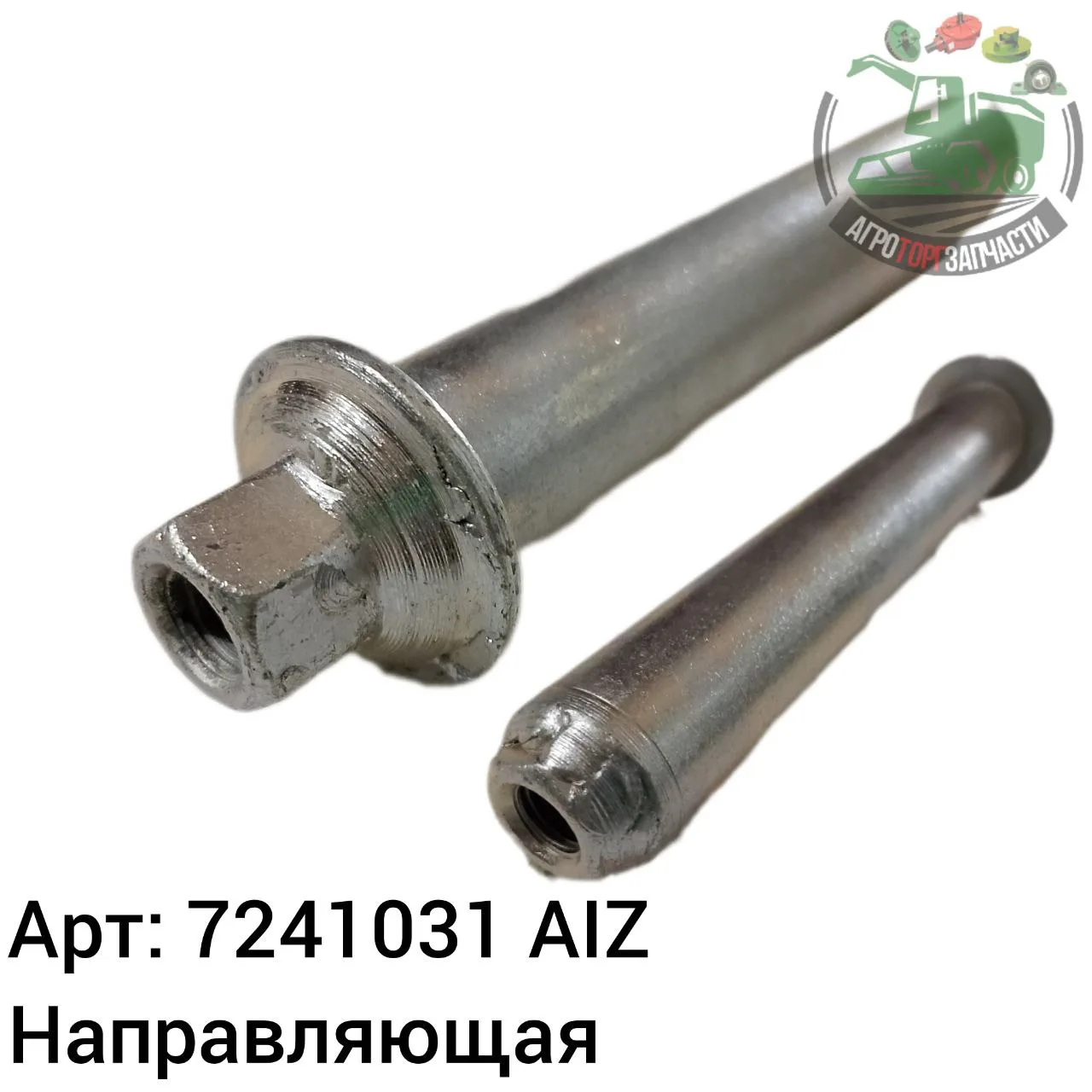7241031 aiz jpg