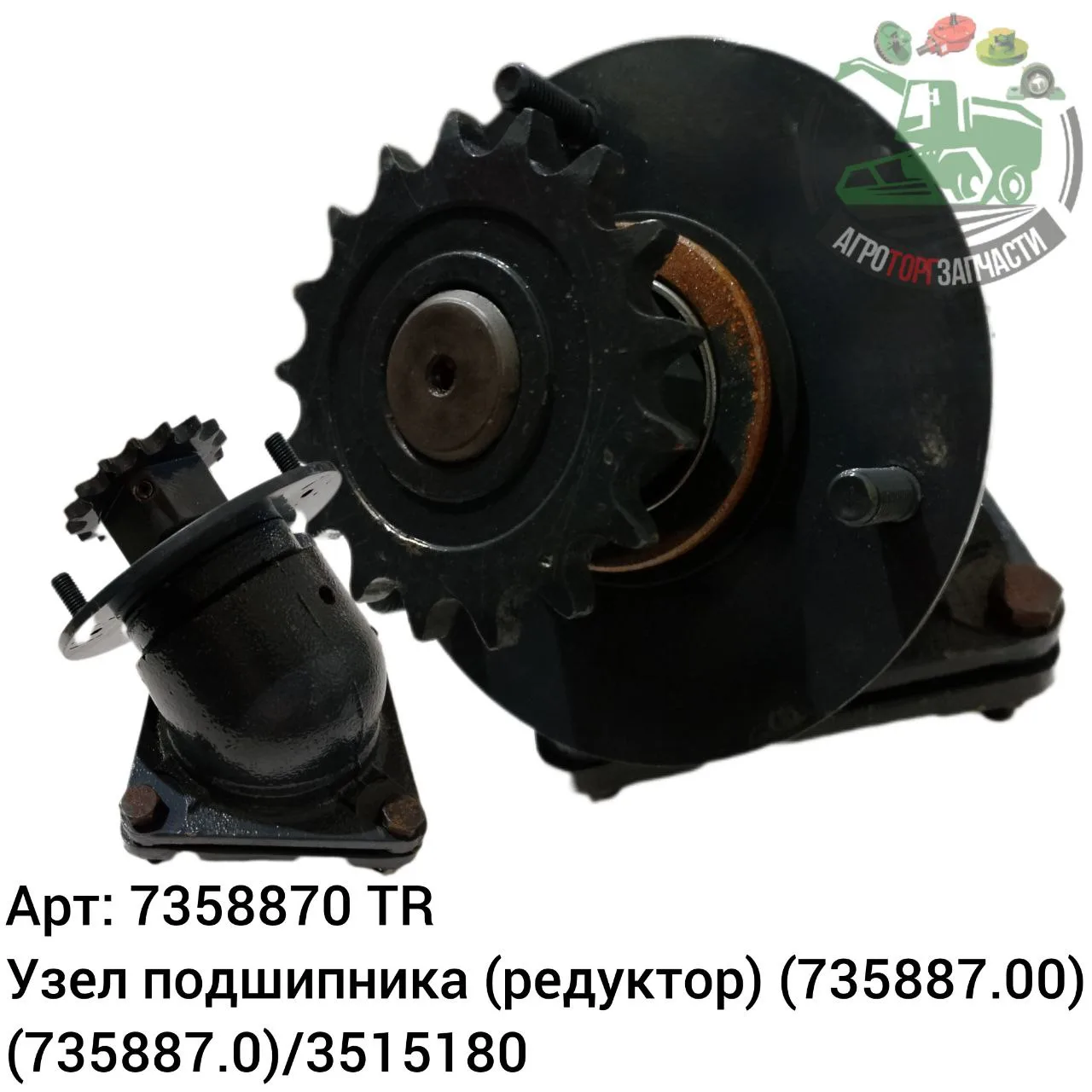 7358870 tr jpg