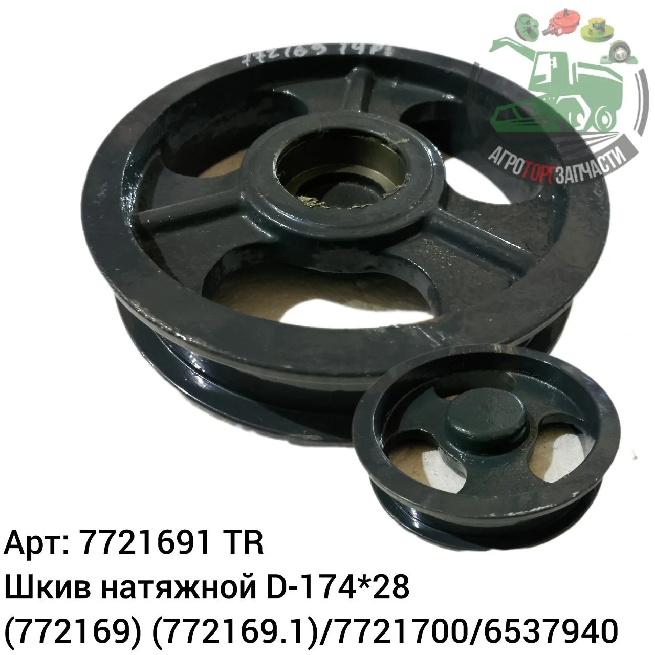 7721691 tr jpg