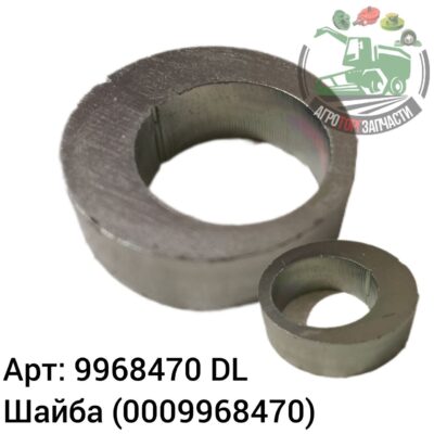 Шайба 9968470 (0009968470) DL Оригинал ЕС 141 396