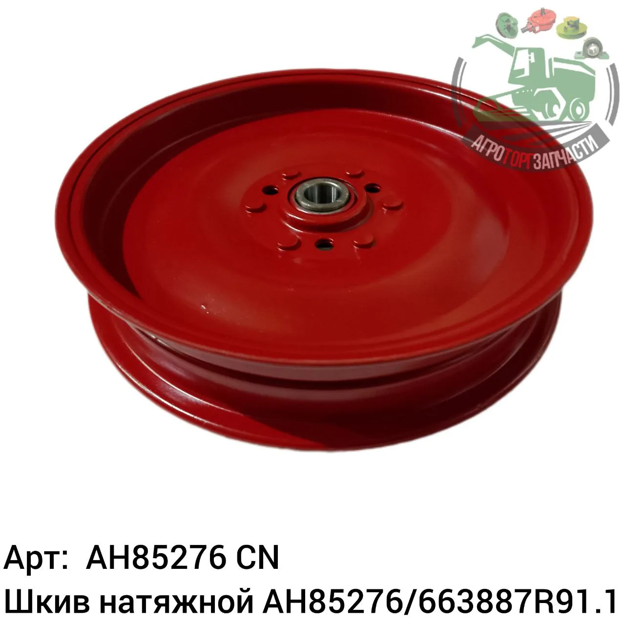 ah85276 cn jpg
