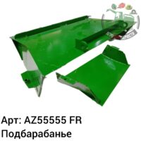 Подбарабанье AZ55555 Аналог Франция 143 770