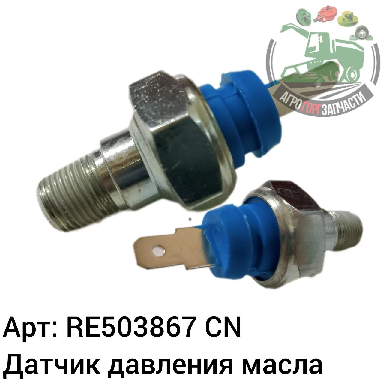 re503867 cn jpg